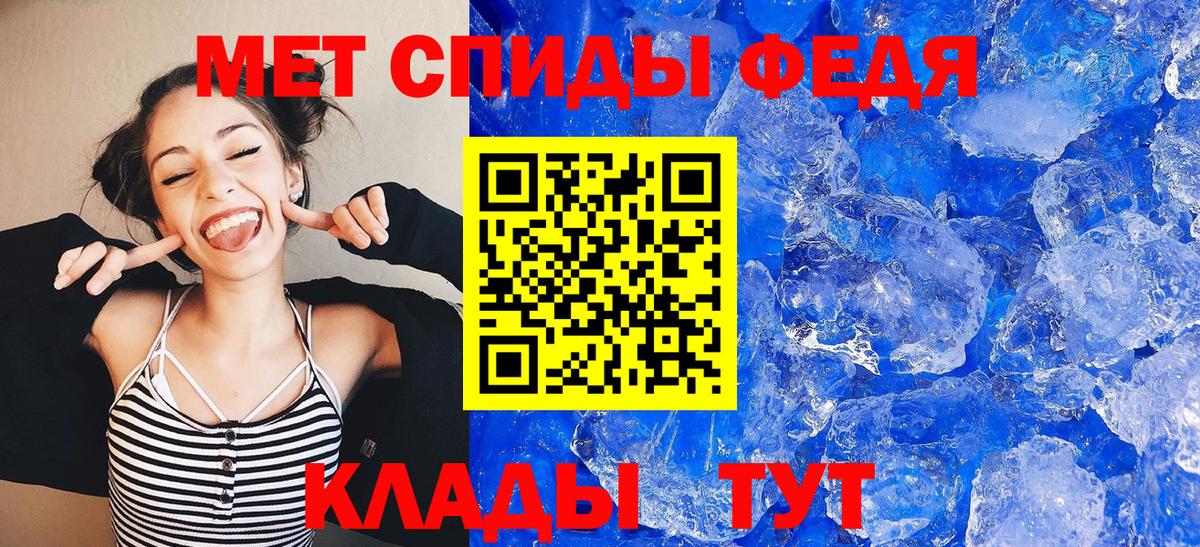 АМФ Premium Братск