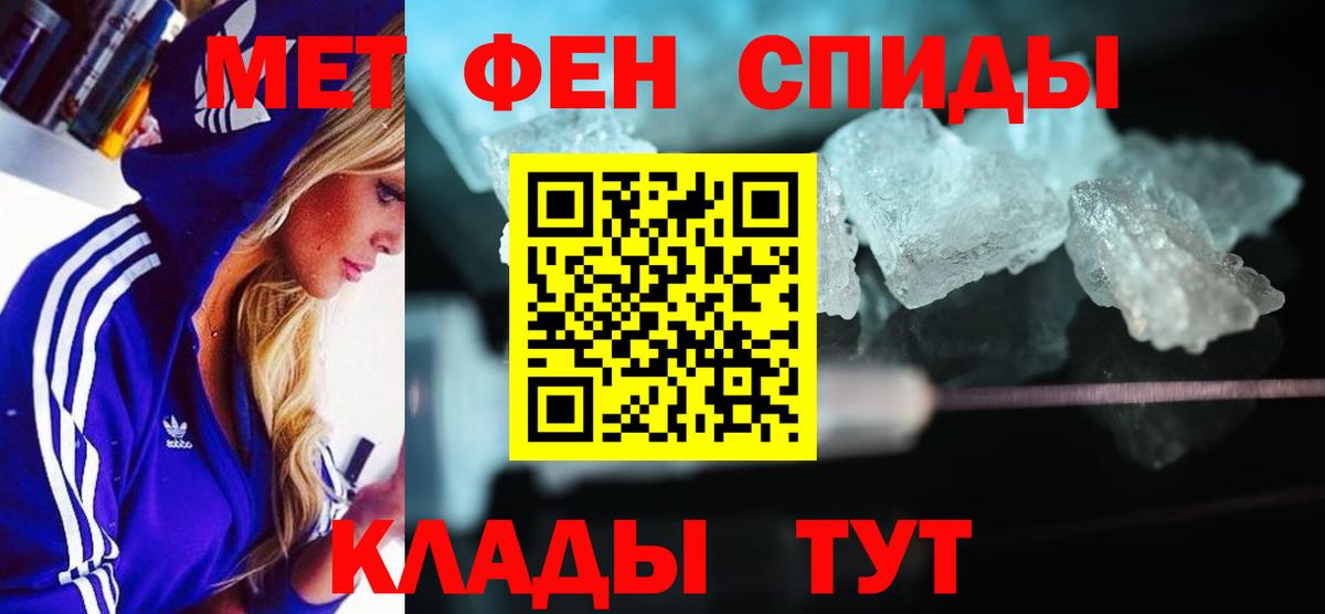 АМФ 97%  Вход с VPN  Братск 