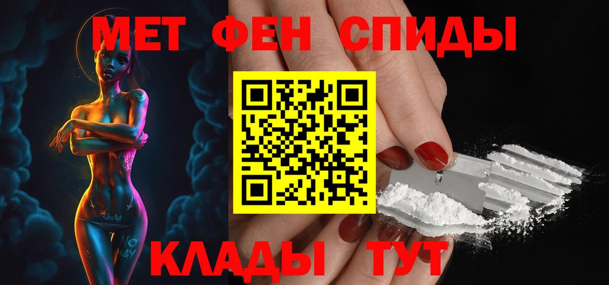 Amphetamine 98% Братск