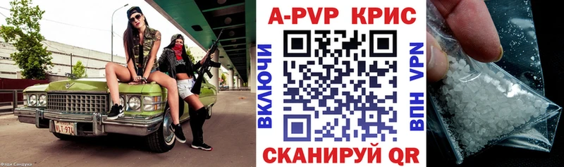 закладка  Братск  Alfa_PVP мука 