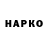 Альфа ПВП VHQ Good SM