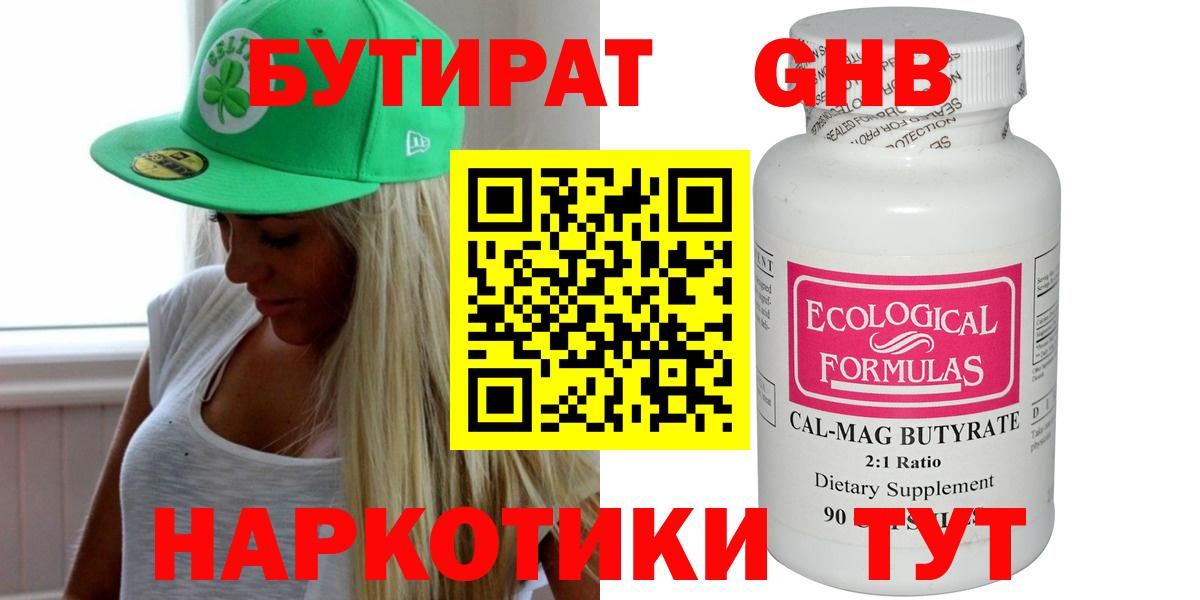  КОКАИН Братск