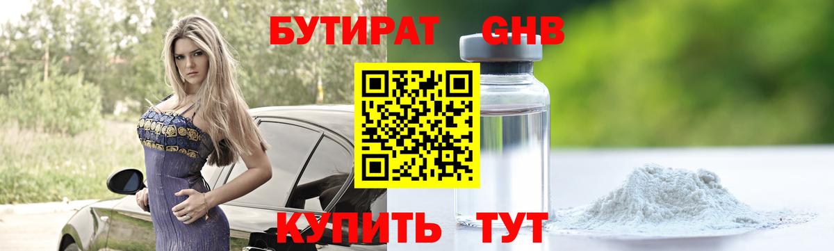 Альфа ПВП Братск