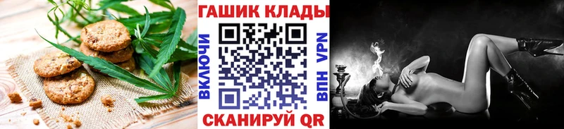 Canna-Cookies конопля Братск