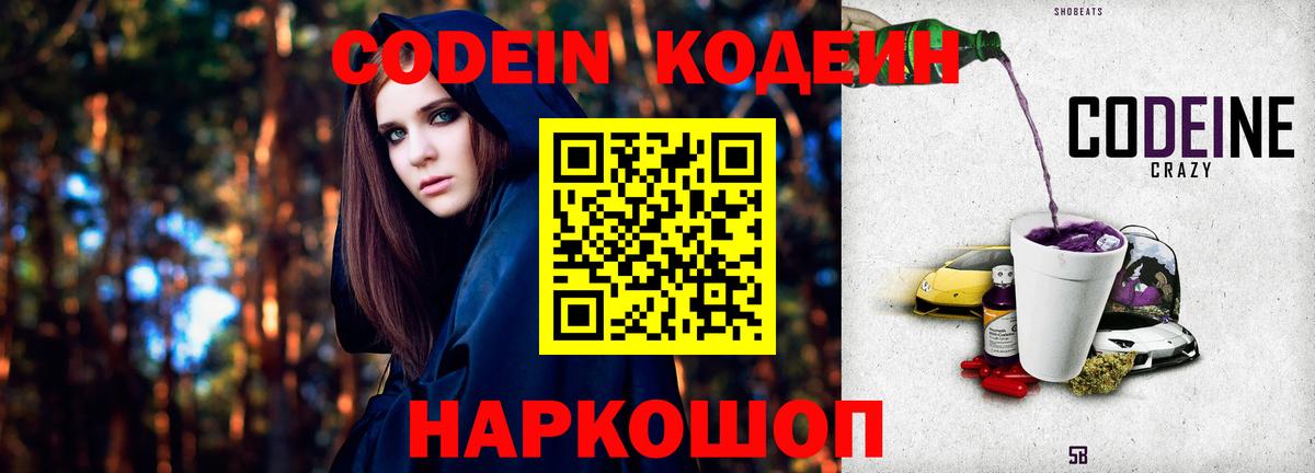 МАРИХУАНА  Экстази  Мефедрон   Метамфетамин  Братск  A PVP СК   МЕФ  