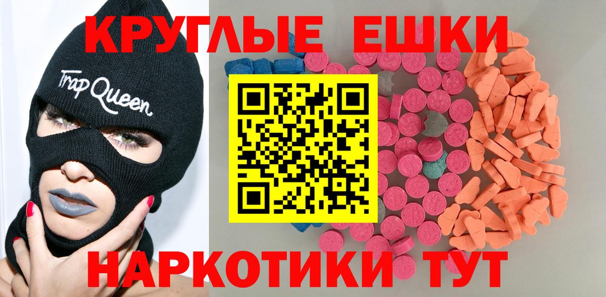 ЭКСТАЗИ VHQ Братск