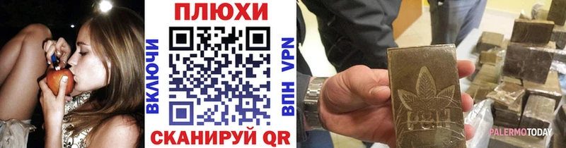 Гашиш гашик  где купить наркоту  Братск 