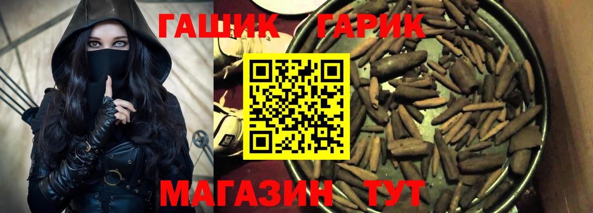 Братск  закладки  Вход с VPN  ГАШ Cannabis 