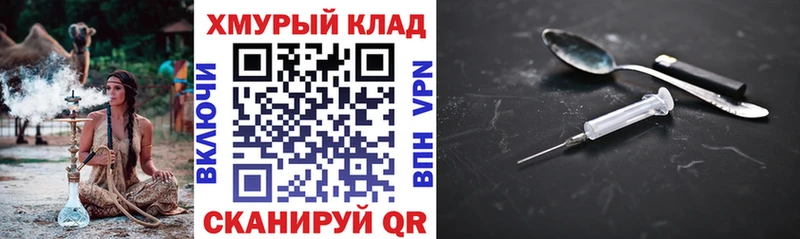 даркнет как зайти  Братск  ГЕРОИН герыч 