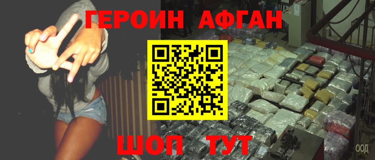 АМФЕТАМИН   Братск  А ПВП СОЛЬ   Экстази  Марихуана  МЕФ   Вход с VPN  ГАШИШ 