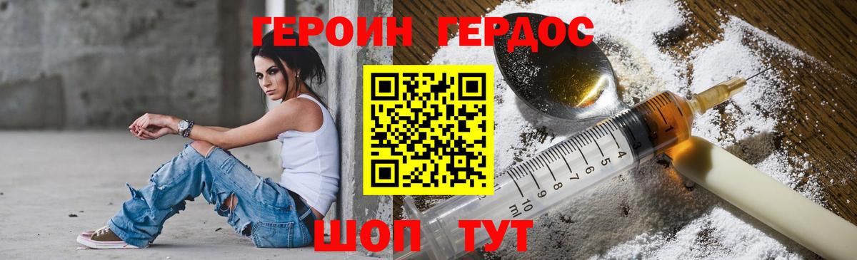 Братск  Гашик  Alpha PVP  LSD-25  Вход с VPN  Меф  Cocaine 