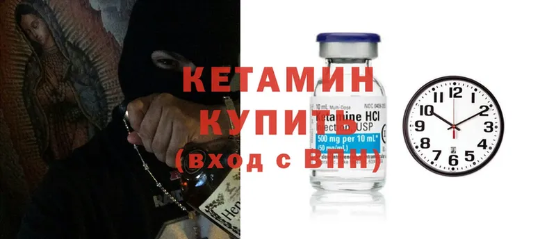 КЕТАМИН ketamine  где можно купить наркотик  Братск 