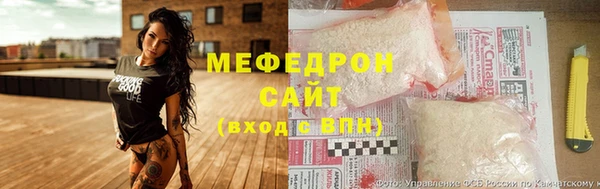 МДМА Лабытнанги