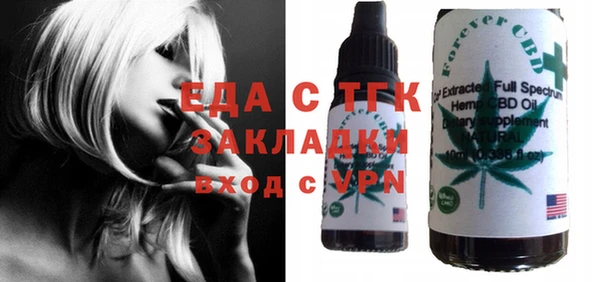 2c-b Лихославль
