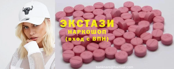 экстази Ладушкин