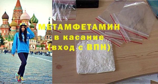 jwh Одинцово