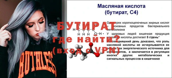 прущий лед Лагань