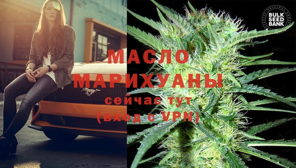 марки lsd Балабаново