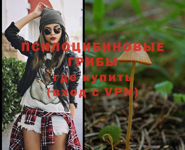 экстази Домодедово