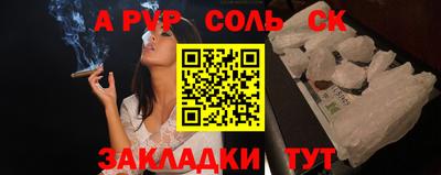 кристаллы Балашиха