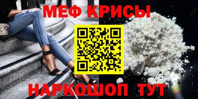 МДМА Бийск
