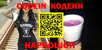 мефедрон Балаково