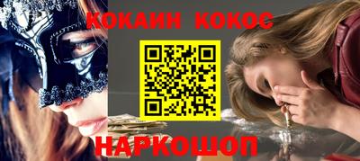 бутират Балашиха