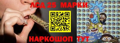 марки lsd Азнакаево