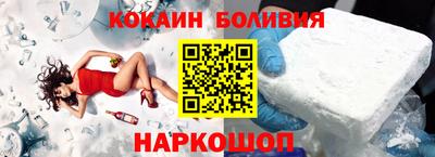 гашишное масло Балахна