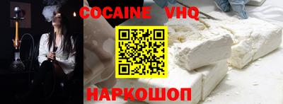 мефедрон Балаково
