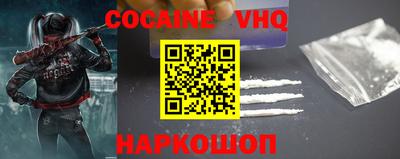 кристаллы Балашиха
