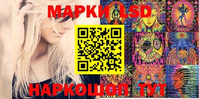 бутират Балашиха