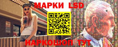 мефедрон Балаково