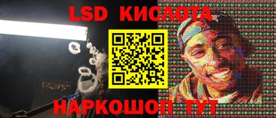 кристаллы Балашиха