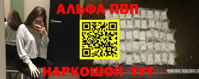 бутират Балашиха