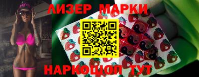 мефедрон Балаково