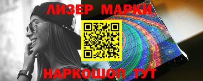 круглые Балахна