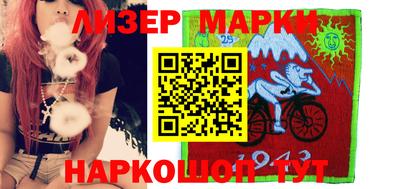 мефедрон Балаково