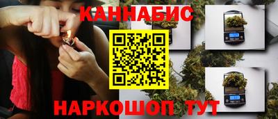 кристаллы Балашиха
