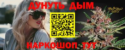 мефедрон Балаково