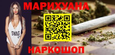 гашишное масло Балахна
