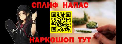 кристаллы Балашиха