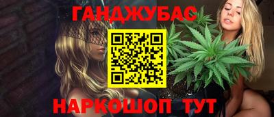 бутират Балашиха