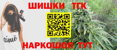 кристаллы Балашиха