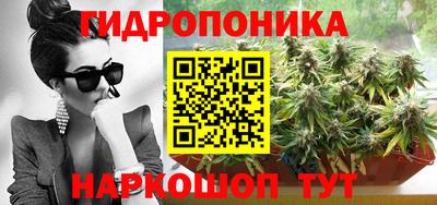 гашишное масло Балахна