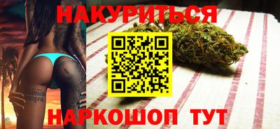 мефедрон Балаково