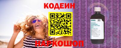 круглые Балахна