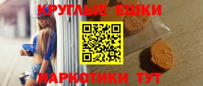 гашишное масло Балахна