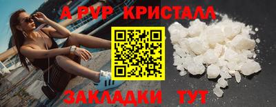 мефедрон Балаково