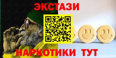гашишное масло Балахна